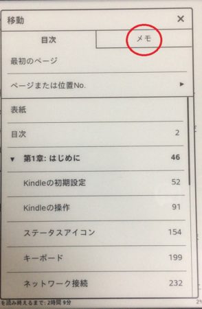 170509-移動2