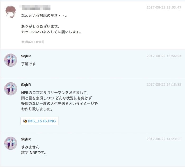 ココラナ−トークルーム2