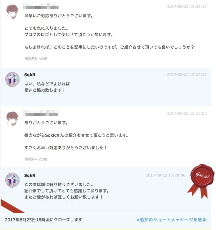 ココラナ−トークルーム3