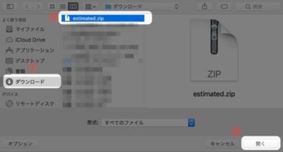 アップロード