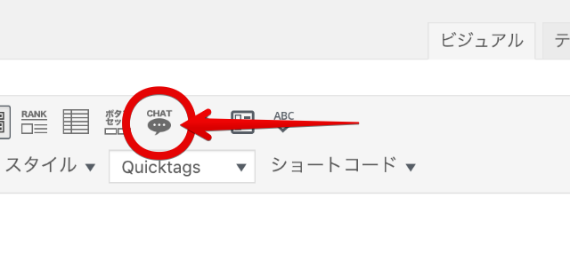 AFFINGER5とJINを比較　JINの吹き出しの使い方