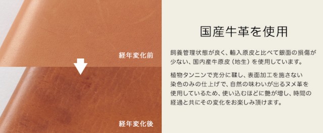 「A.G.SPALDING & BROS.」ノートカバー・ペンケース-牛革表面-画像