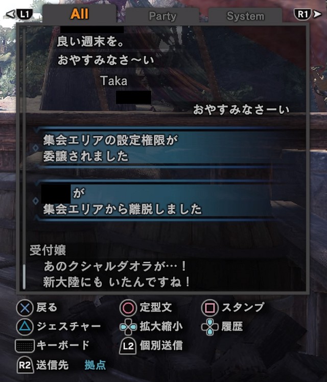 MHW-キーボード操作1