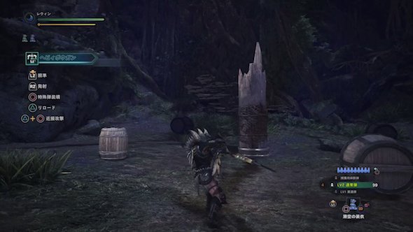 MHW-ヘビィボウガン