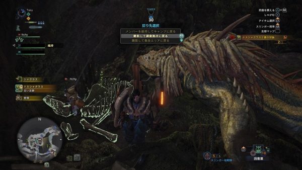 MHW-シンさんとオンライン