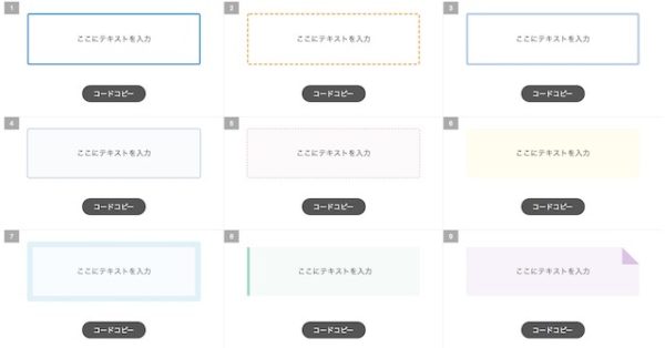 JIN−ボックスデザイン
