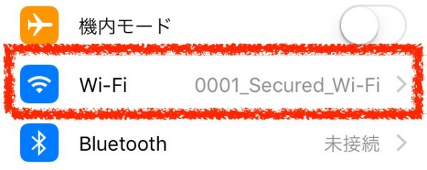 iPhone-設定